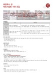 영화진흥위원회 [ 영화계구인정보상세 ]