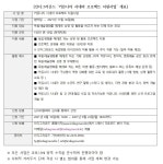 영화진흥위원회 홈페이지입니다.