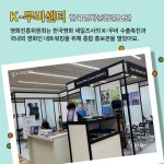 영화진흥위원회 [ KOFIC뉴스상세 ]