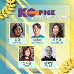 영화진흥위원회 [ KOFIC뉴스상세 ]