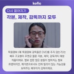 영화진흥위원회 [ KOFIC뉴스상세 ]