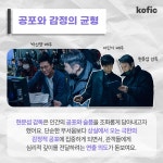 영화진흥위원회 홈페이지입니다.