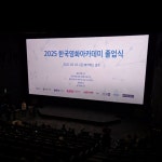영화진흥위원회 [ KOFIC뉴스상세 ]