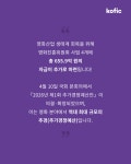 영화진흥위원회 [ KOFIC뉴스상세 ]