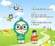 공지사항(상세) | 홍보누리 | 공공누리