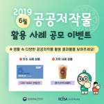 공지사항(상세) | 홍보누리 | 공공누리