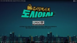 개방/활용사례(상세) | 공공누리