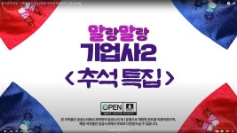 개방/활용사례(상세) | 공공누리