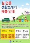 주택관리공단