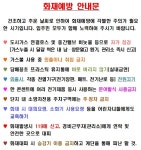 주택관리공단