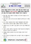 주택관리공단