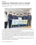 주택관리공단