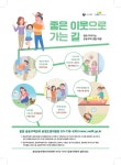 주택관리공단