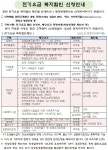 주택관리공단