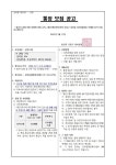 주택관리공단