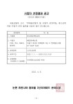주택관리공단