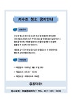 주택관리공단