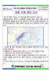 주택관리공단