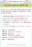 주택관리공단
