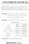 주택관리공단