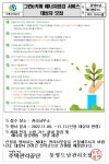 주택관리공단