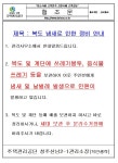 주택관리공단