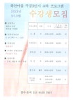 주택관리공단