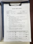 주택관리공단