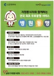 주택관리공단