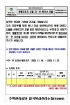 주택관리공단