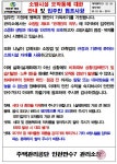 주택관리공단