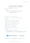 주택관리공단