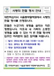 주택관리공단