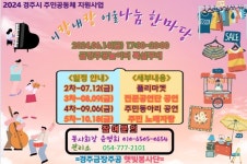 주택관리공단