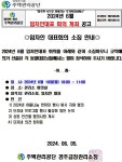 주택관리공단
