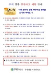 주택관리공단
