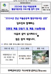 주택관리공단