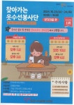 주택관리공단