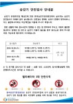 주택관리공단