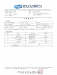 주택관리공단