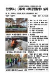 공단소개 | 주택관리공단