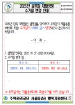 주택관리공단