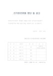 주택관리공단