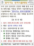 주택관리공단