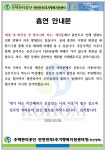주택관리공단