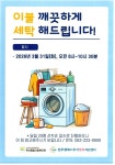 주택관리공단