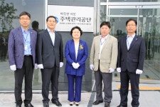 공단소개 > 홍보 > 코홈 이모저모 > 상세 | 주택관리공단