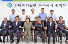 공단소개 > 홍보 > 코홈 이모저모 > 상세 | 주택관리공단