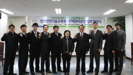공단소개 > 홍보 > 코홈 이모저모 > 상세 | 주택관리공단