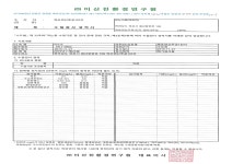 주택관리공단